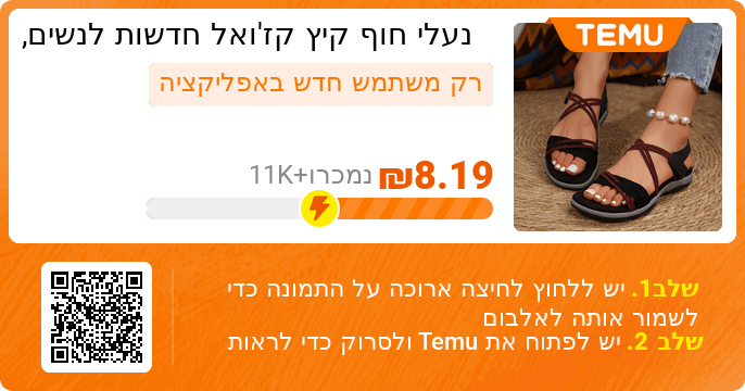 נעלי חוף קיץ קז'ואל חדשות לנשים,