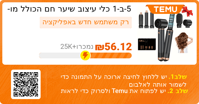 5-ב-1 כלי עיצוב שיער חם הכולל מוט לעיצוב תלתלים,